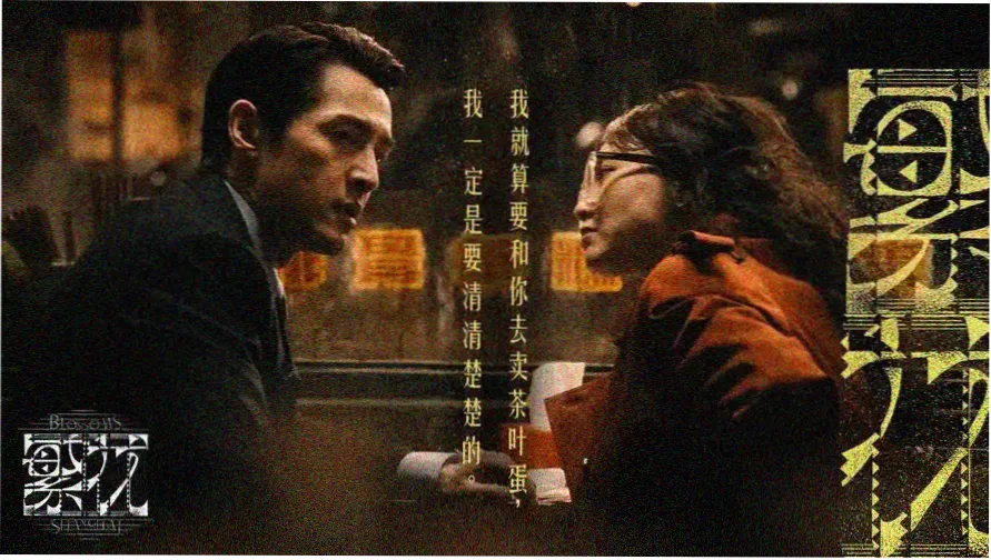 精选轮播·新番季主打动画海报