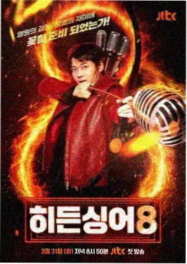 治愈综艺·小镇散步指南画面