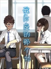 漫画原作·雨巷书肆书封